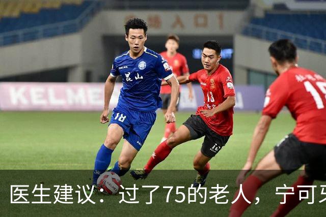 医生建议：过了75的老人，宁可牙齿缺失，也别在这几种状态去镶牙