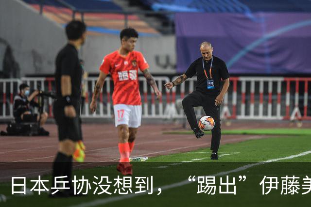 日本乒协没想到，“踢出”伊藤美诚名单不到一天，就遭到口碑反噬