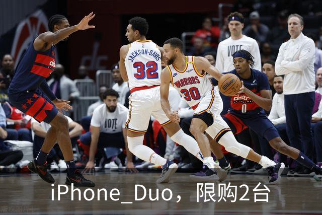 iPhone Duo，限购2台